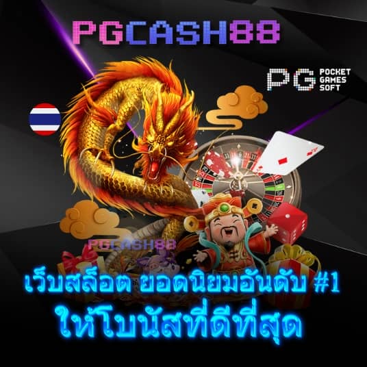 สล็อต เครดิต ฟรี ล่าสุด วัน นี้