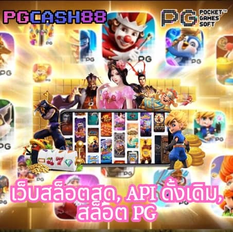 สล็อต เครดิต ฟรี ล่าสุด วัน นี้