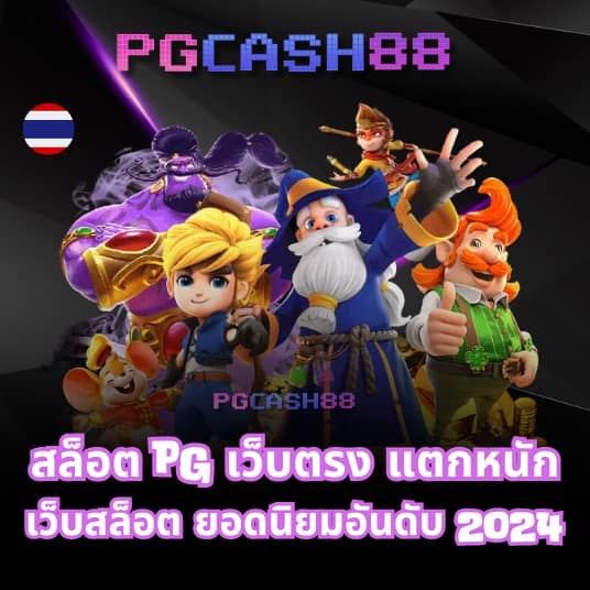 สล็อต เครดิต ฟรี ล่าสุด วัน นี้