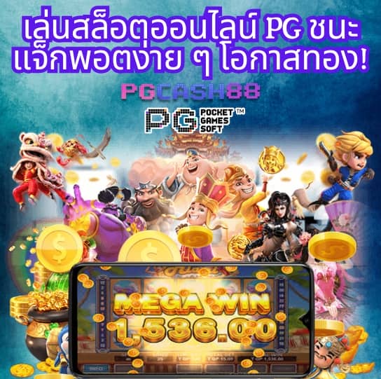 สล็อต เครดิต ฟรี ล่าสุด วัน นี้